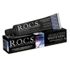 Rocs sensationelle Zahnaufhellung, 74 g